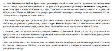 Неси свой крест и веруй / Омский городской театр "Студия" Л.Ермолаевой"