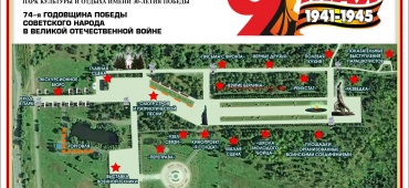 Главными праздничными площадками 9 Мая станут парк Победы и Омская крепость