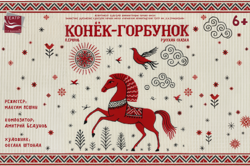 Скоро премьера!