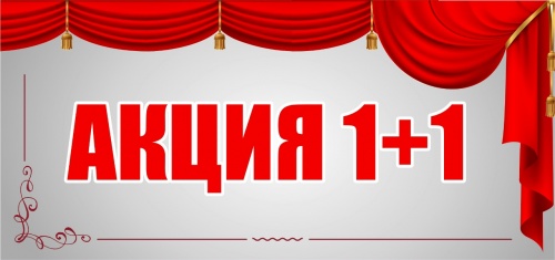 Разделите вечер с близкими и друзьями в нашем театре!